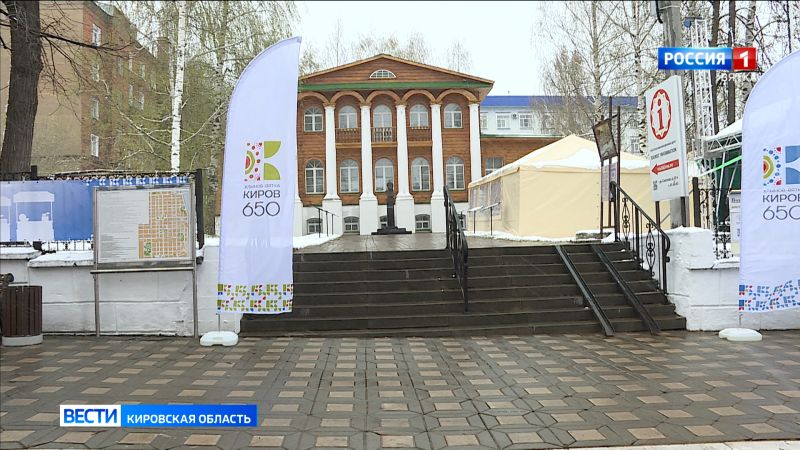 Летний туристический сезон в Кирове стартует 18 мая