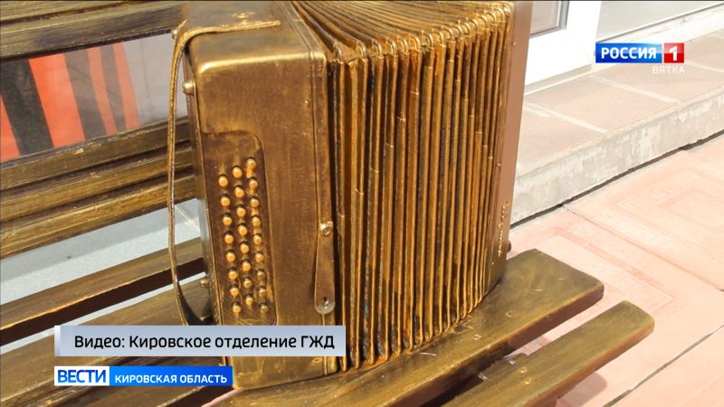 В Кирове установили арт-объект «Гармонь Победы»