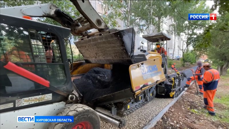В Кирове обсудили темпы ремонта проезжих частей и тротуаров