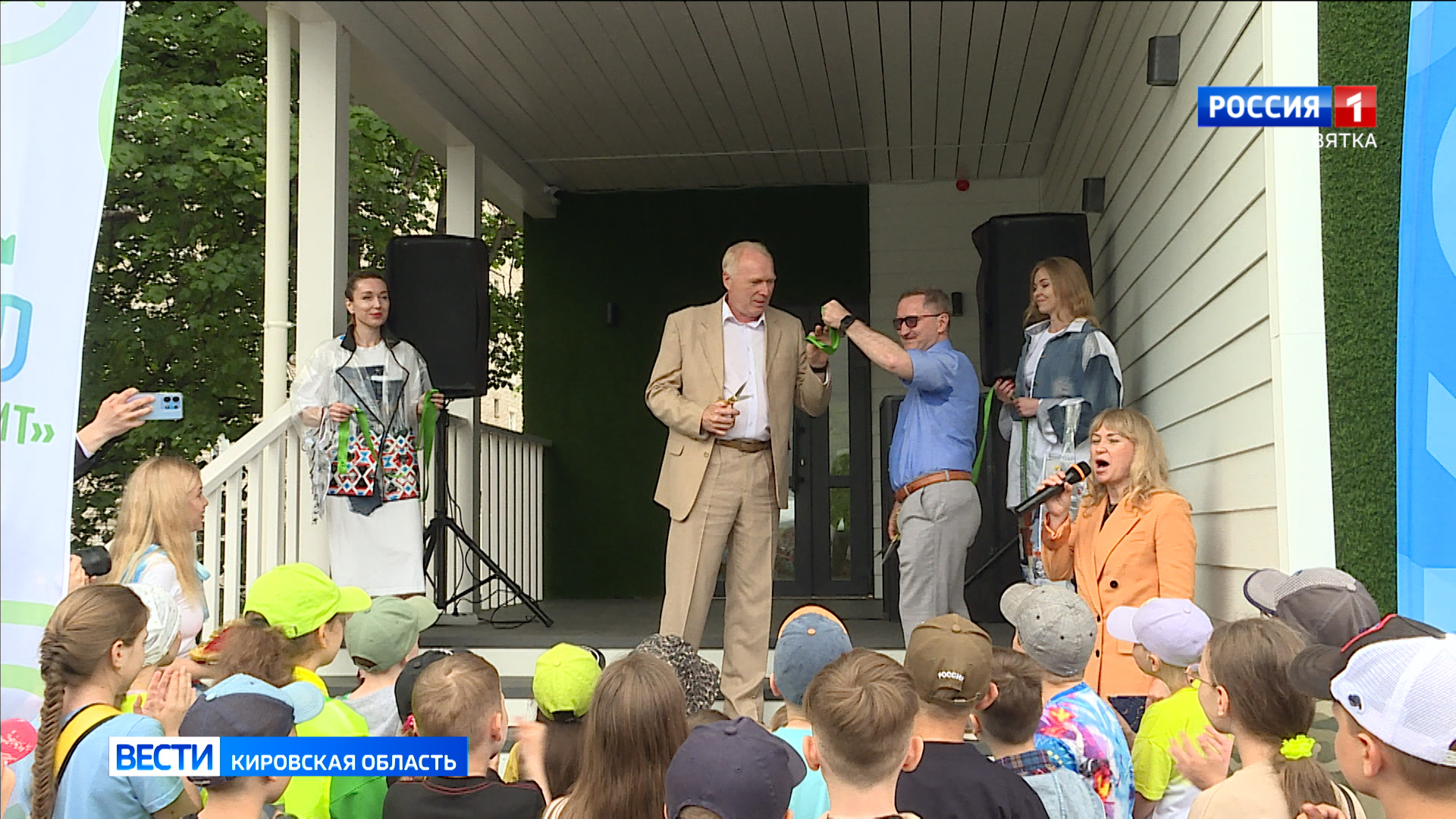 В Кирове открылся новый «Эко-дом»