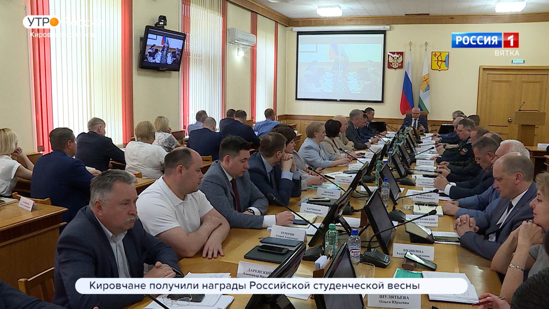 В правительстве Кировской области прошло еженедельное совещание