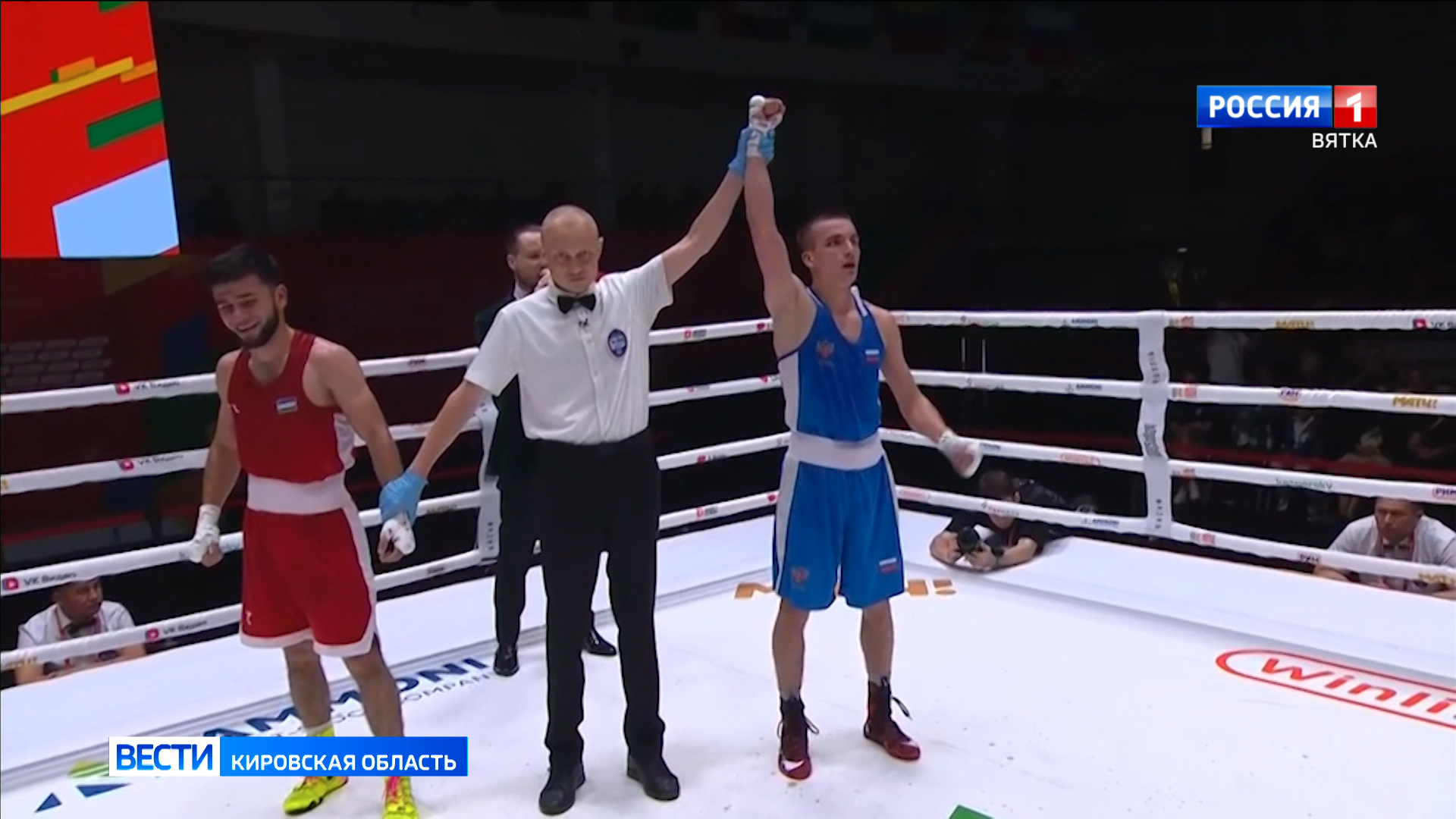 Кировские спортсмены достойно представили нашу страну на играх БРИКС