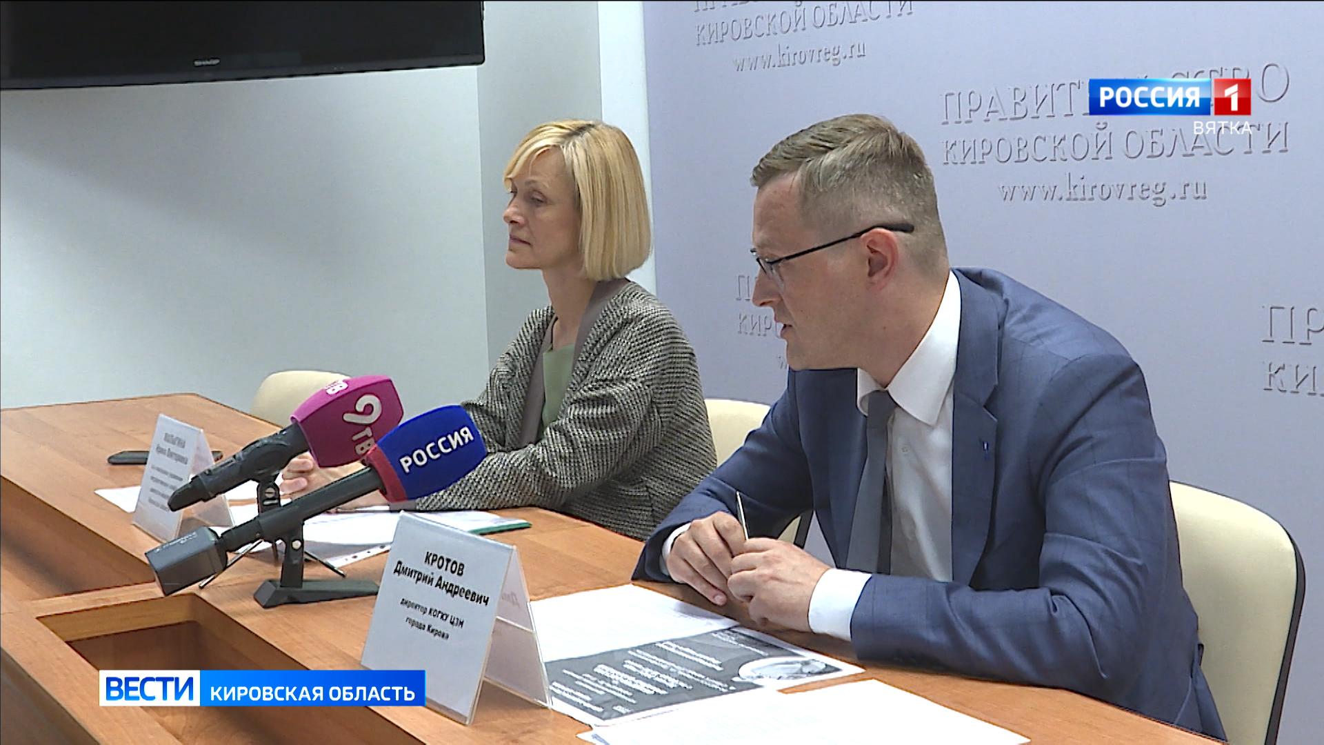 В областном правительстве состоялась пресс-конференция на тему трудоустройства