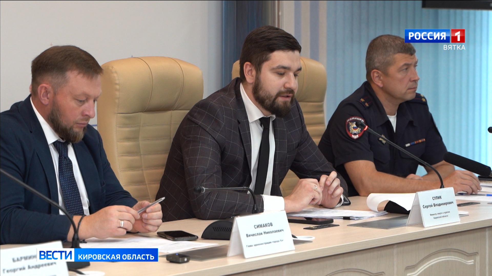 В День молодежи в Кирове изменится работа маршрутов городского транспорта