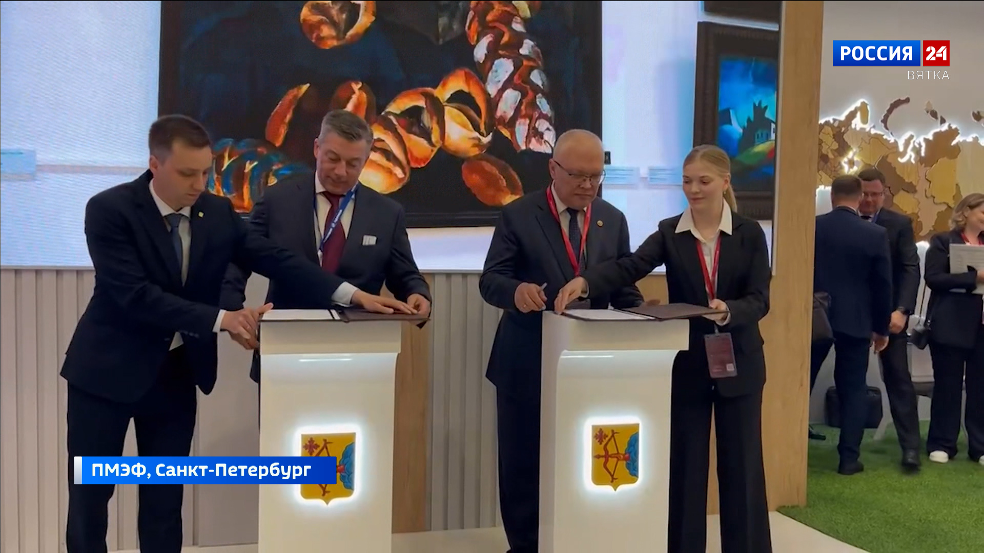 ПМЭФ: Кировская область подписала несколько важных соглашений