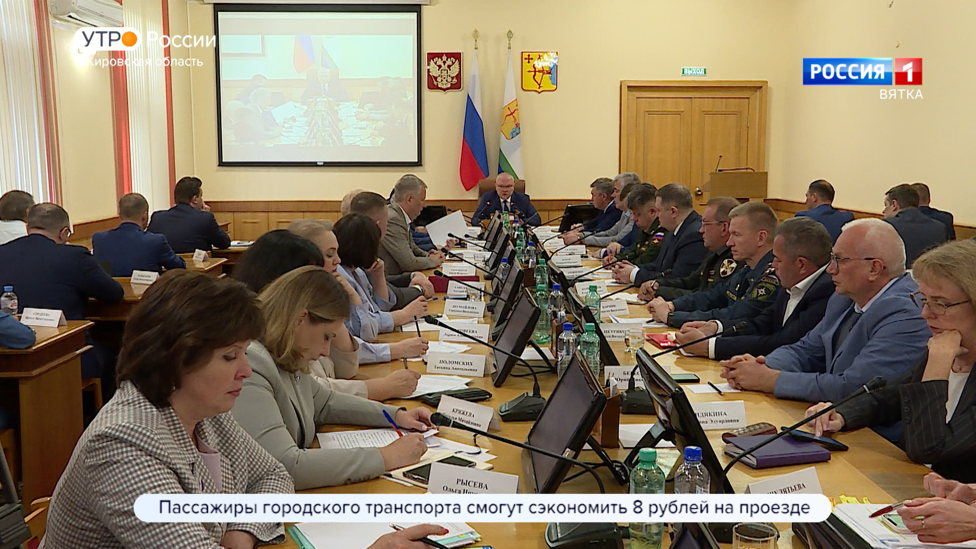 В правительстве Кировской области состоялось еженедельное совещание