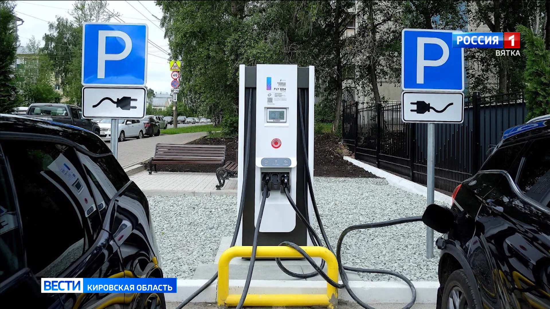 В Кирове открыли первую электрозаправку по госпрограмме