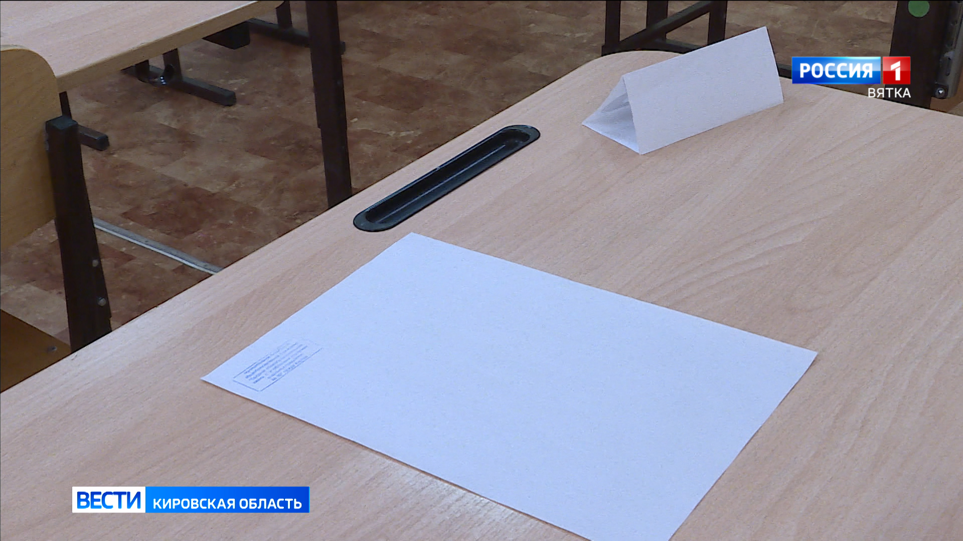 20 выпускников школ города Кирова получили 100 баллов на экзаменах