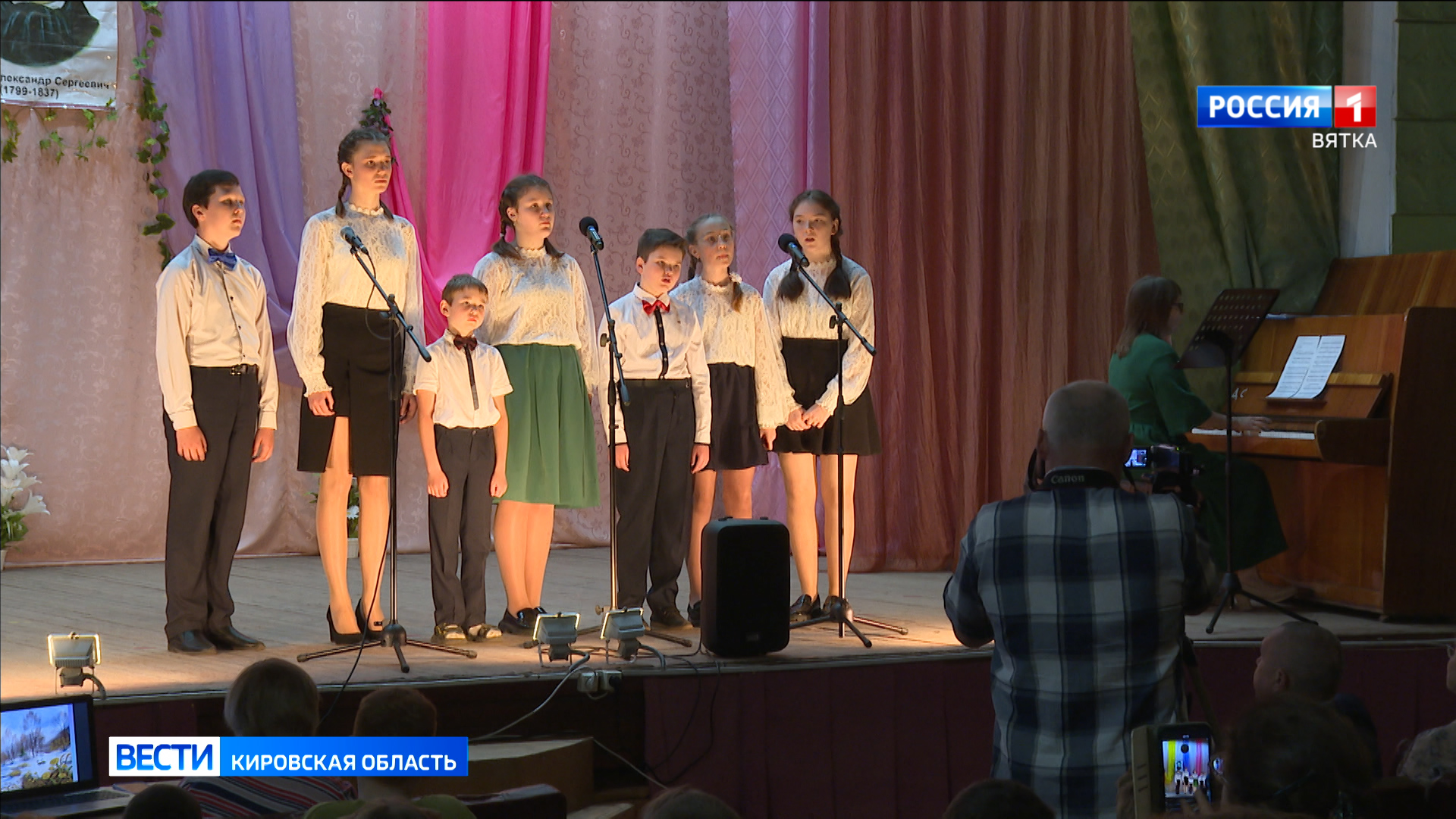 В Зуевском районе отметили 225-летие А.С. Пушкина