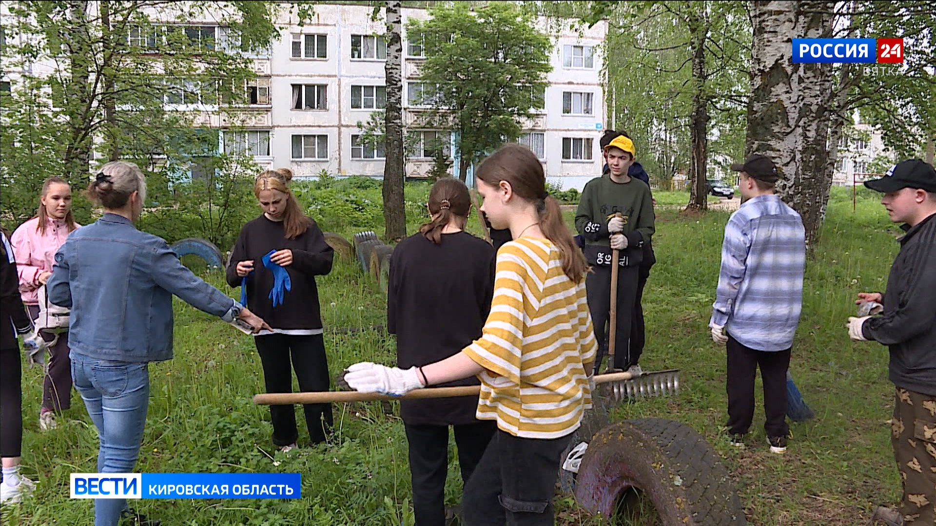 В Кирове стартовала первая летняя трудовая смена для подростков