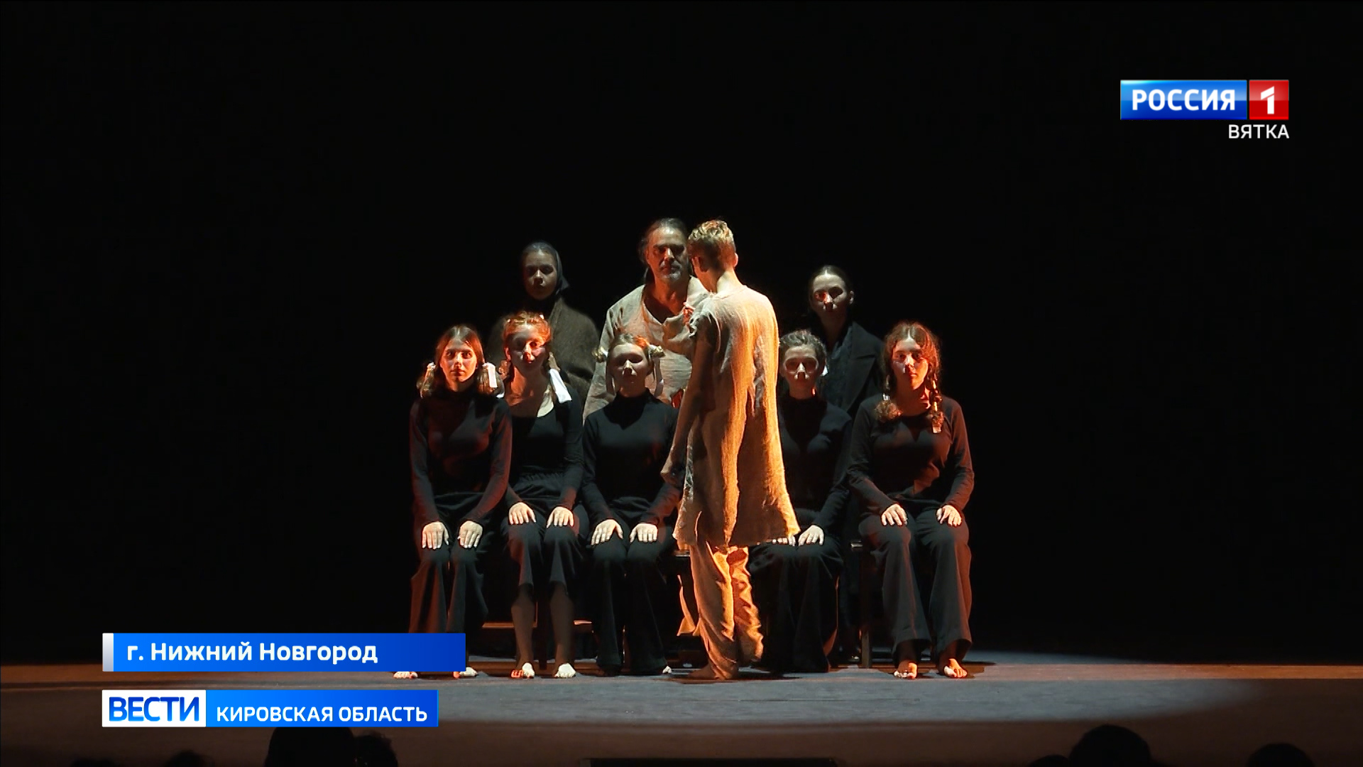 В Нижнем Новгороде завершился фестиваль «ГИТИС ФЕСТ. Театральное Приволжье 2024»