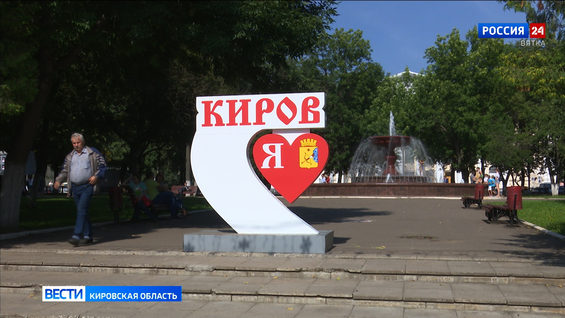 В среду в Кировской области обещают грозы