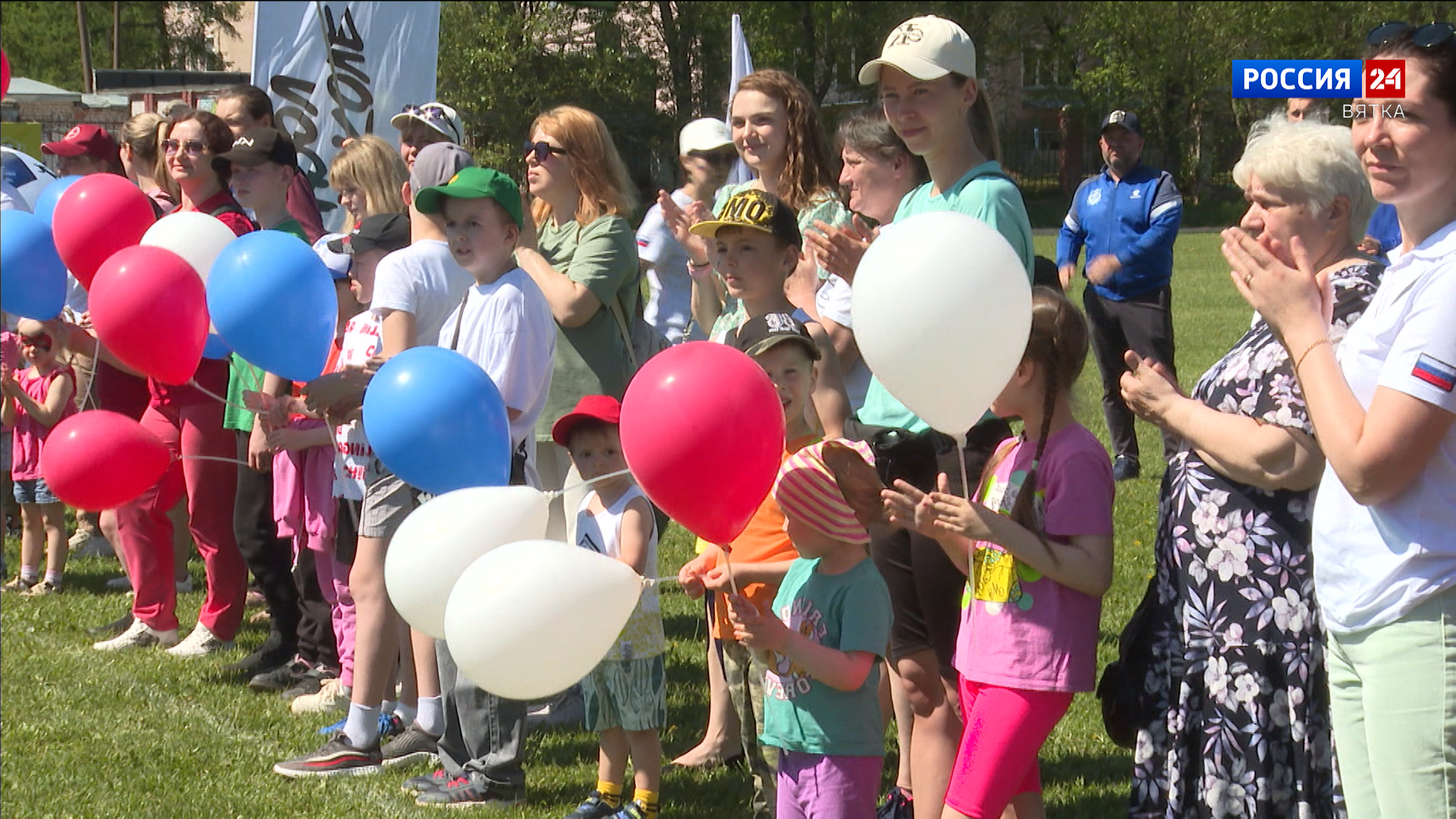 В Кирове отметили День защиты детей