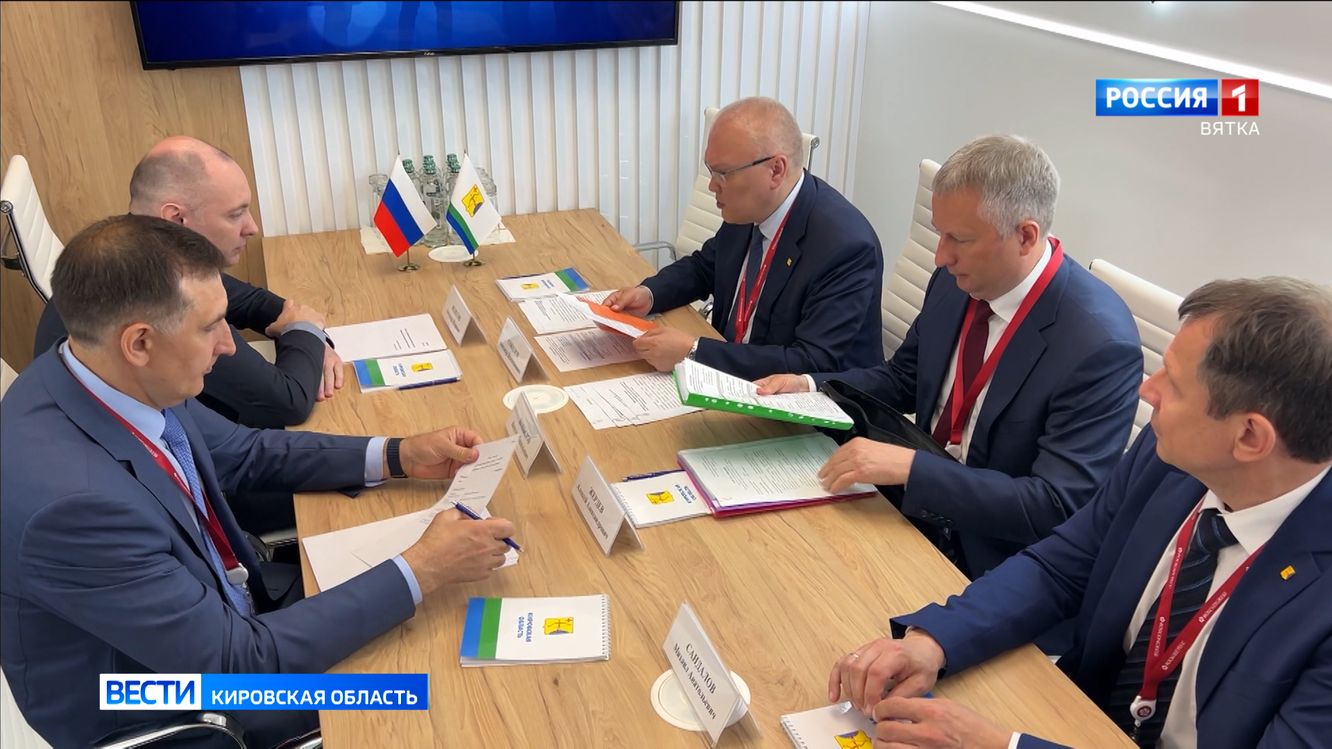 Делегация Кировской области продолжает работу на петербургском экономическом форуме