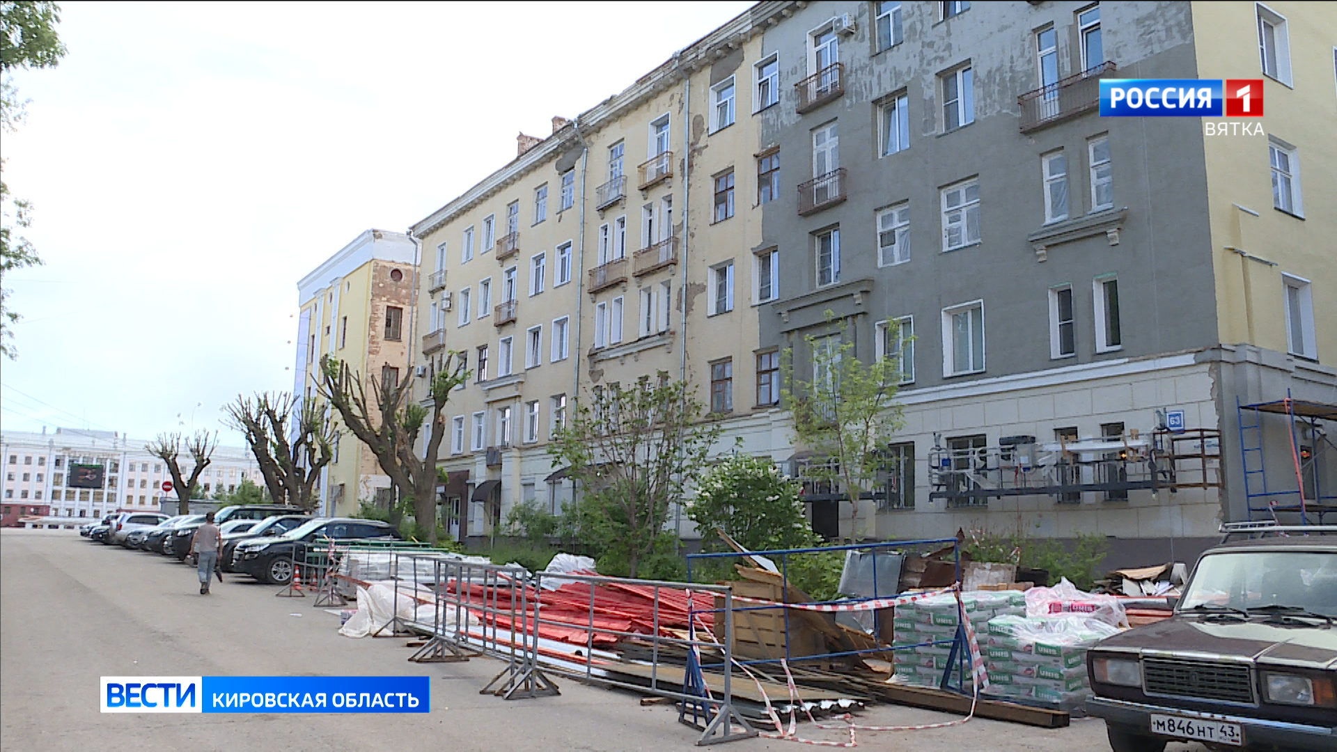 В Кирове продолжается масштабный ремонт фасадов и дорог города