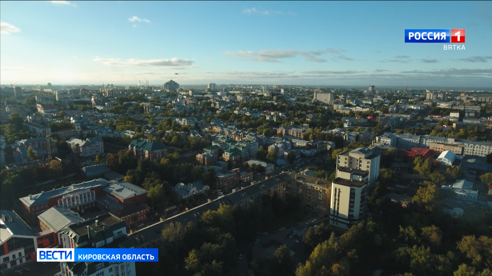 Куда сходить в день города в Кирове