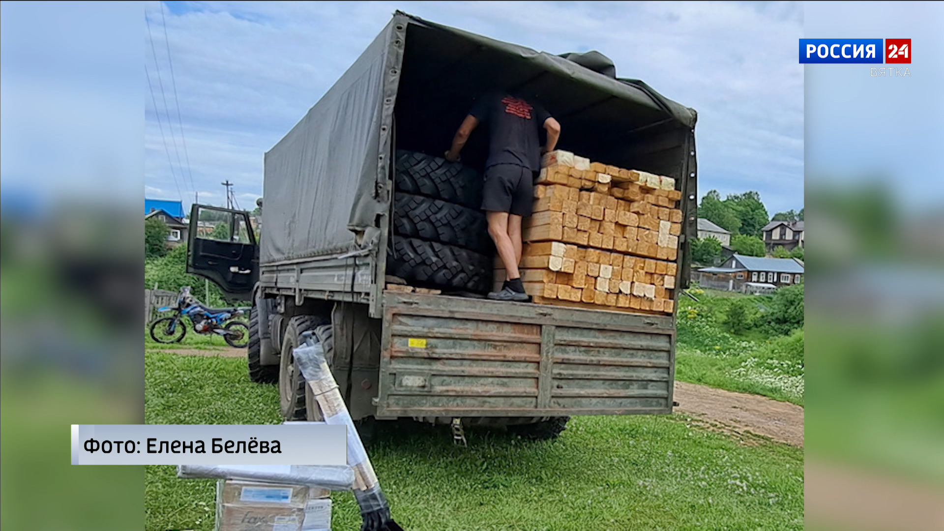 Афанасьевский округ отправил гуманитарную помощь в зону СВО