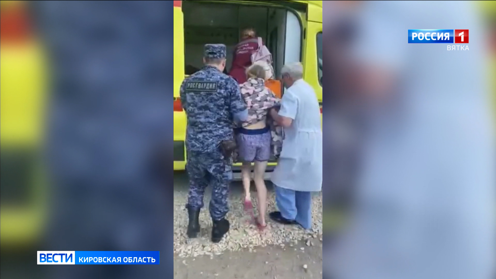 В Кирове сотрудники Росгвардии спасли едва не утонувшую девочку