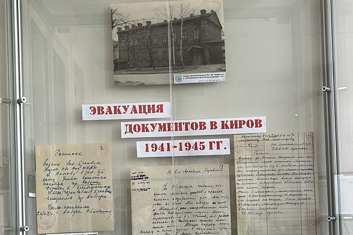 В Выборге представлены архивы военных лет из Кировской области