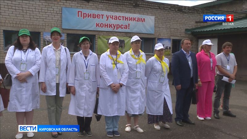 В Кировской области выбрали лучших зоотехников-селекционеров