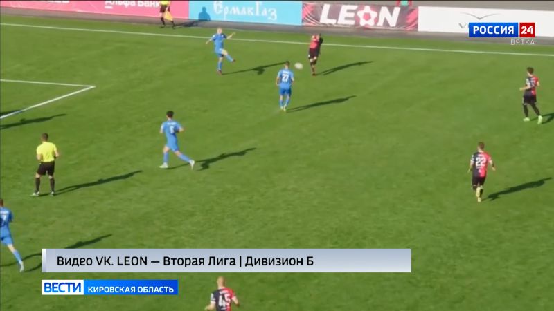 Кировское «Динамо» сыграло вничью с пермским клубом «Акмар»