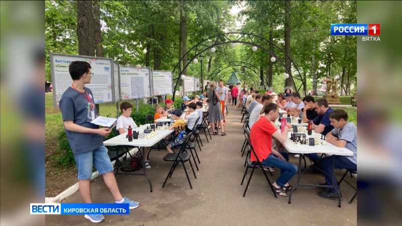 В кировском парке Аполло в День города прошел  семейный турнир по шахматам