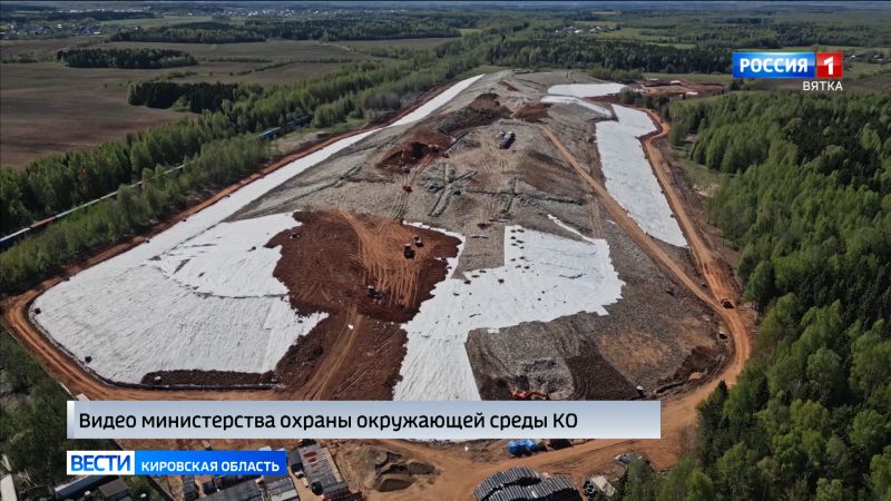 В Костино завершается рекультивация городской свалки