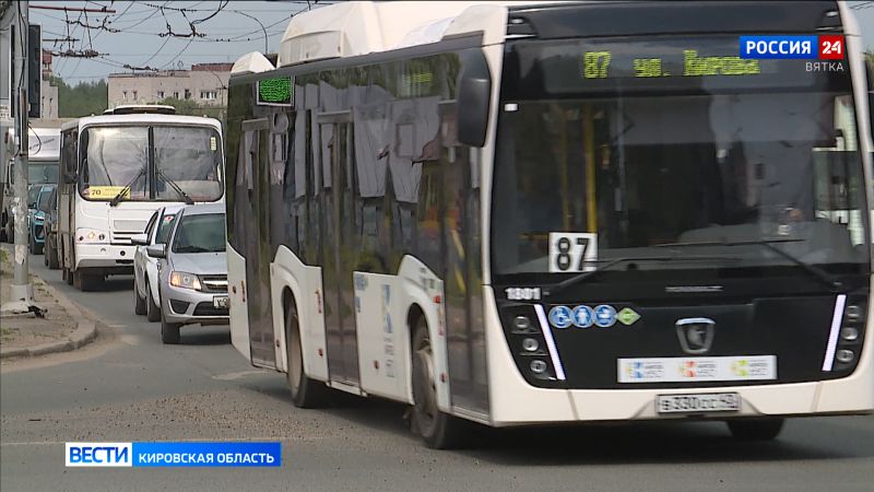 Кировчане могут получить скидку на проезд в общественном транспорте