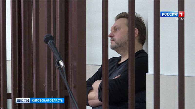 Экс-губернатора Кировской области Никиту Белых выпустили на свободу