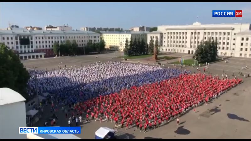В День города кировчане побили рекорд по самой массовой зарядке