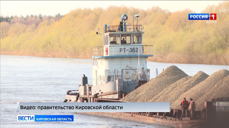На реке Вятке стартует летняя грузовая навигация