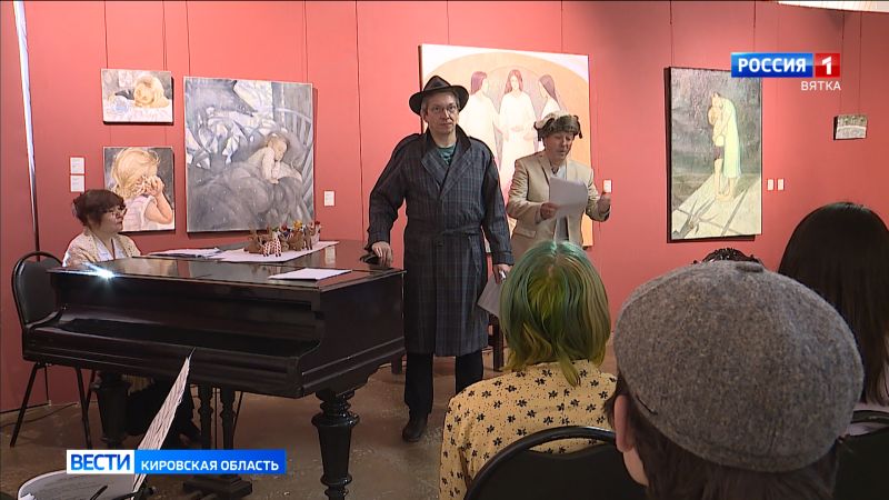В Кирове показали драматическую сказку о вятском художнике Алексее Деньшине