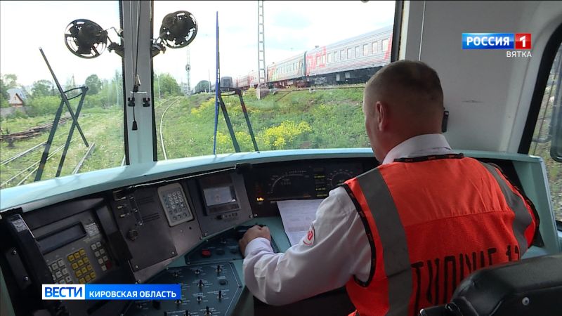 В Кирове прошла акция «Глазами машиниста»