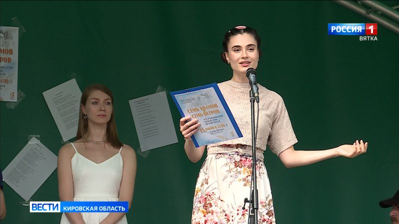 Артисты кировских театров читали стихи вятских поэтов на пешеходной Спасской