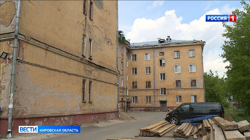 При проведении капремонта в доме на Октябрьском проспекте в Кирове возникли проблемы