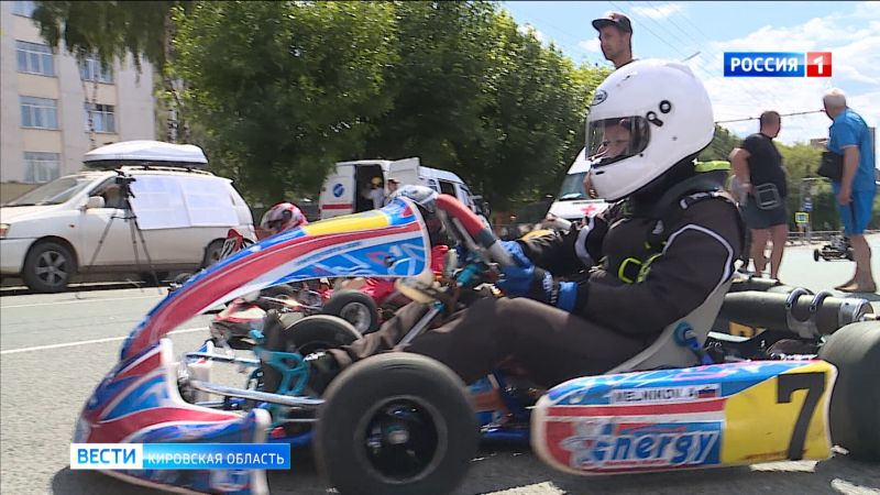 В День города в Кирове пройдет чемпионат области по картингу