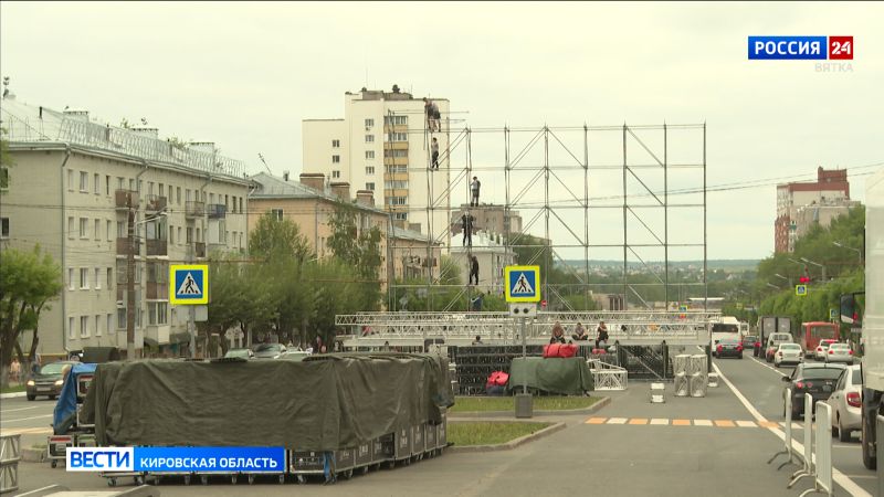 В Кирове вступают в силу временные ограничения движения транспорта