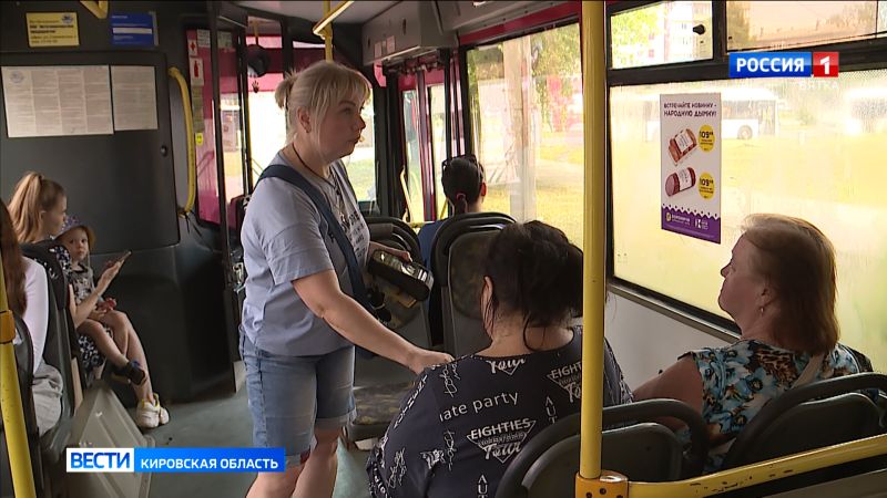 В Кирове наблюдались перебои при оплате проезда по QR-кодам в общественном транспорте