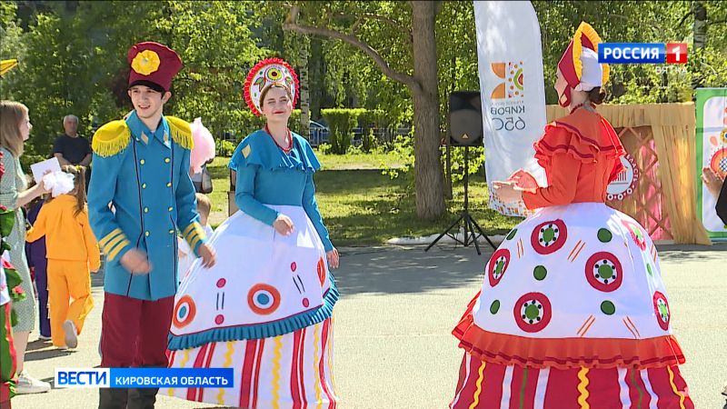 В Кирове на площадке у ОДНТ прошел Большой семейный праздник