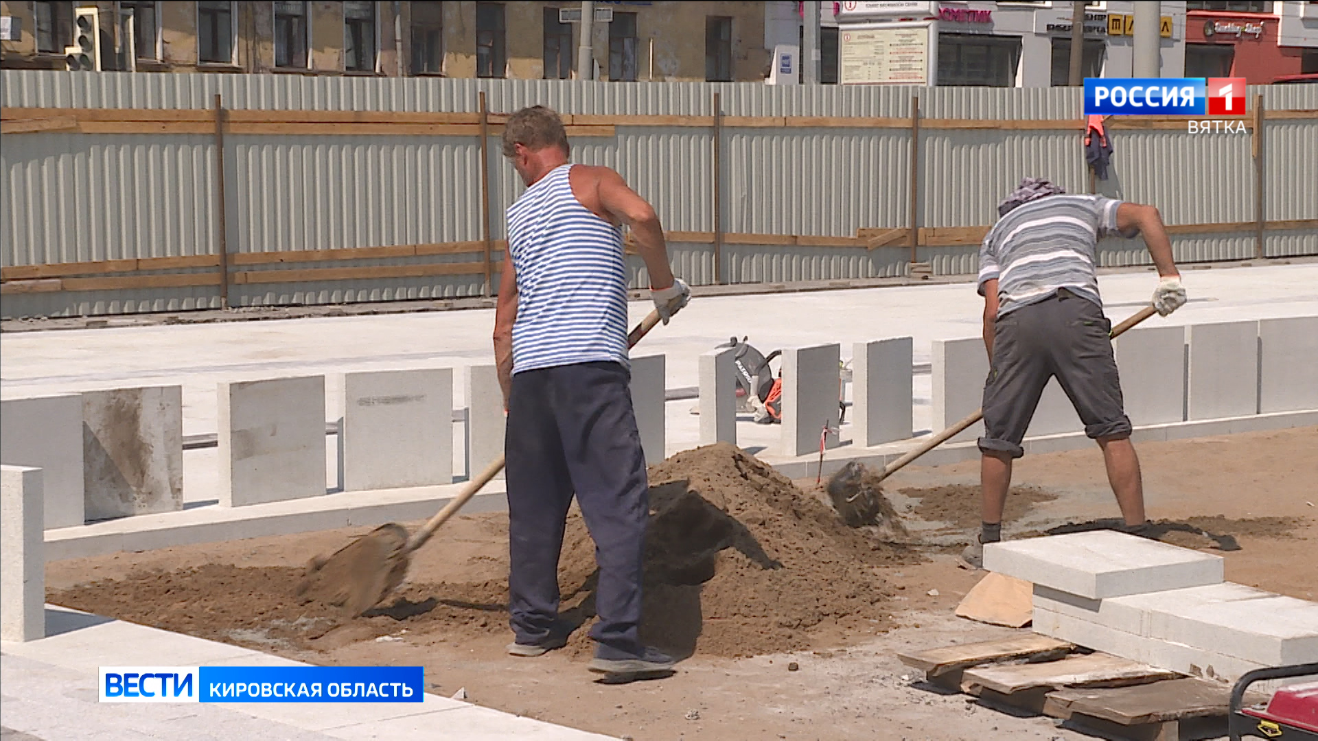 На площади перед Вятской филармонией началась укладка гранита