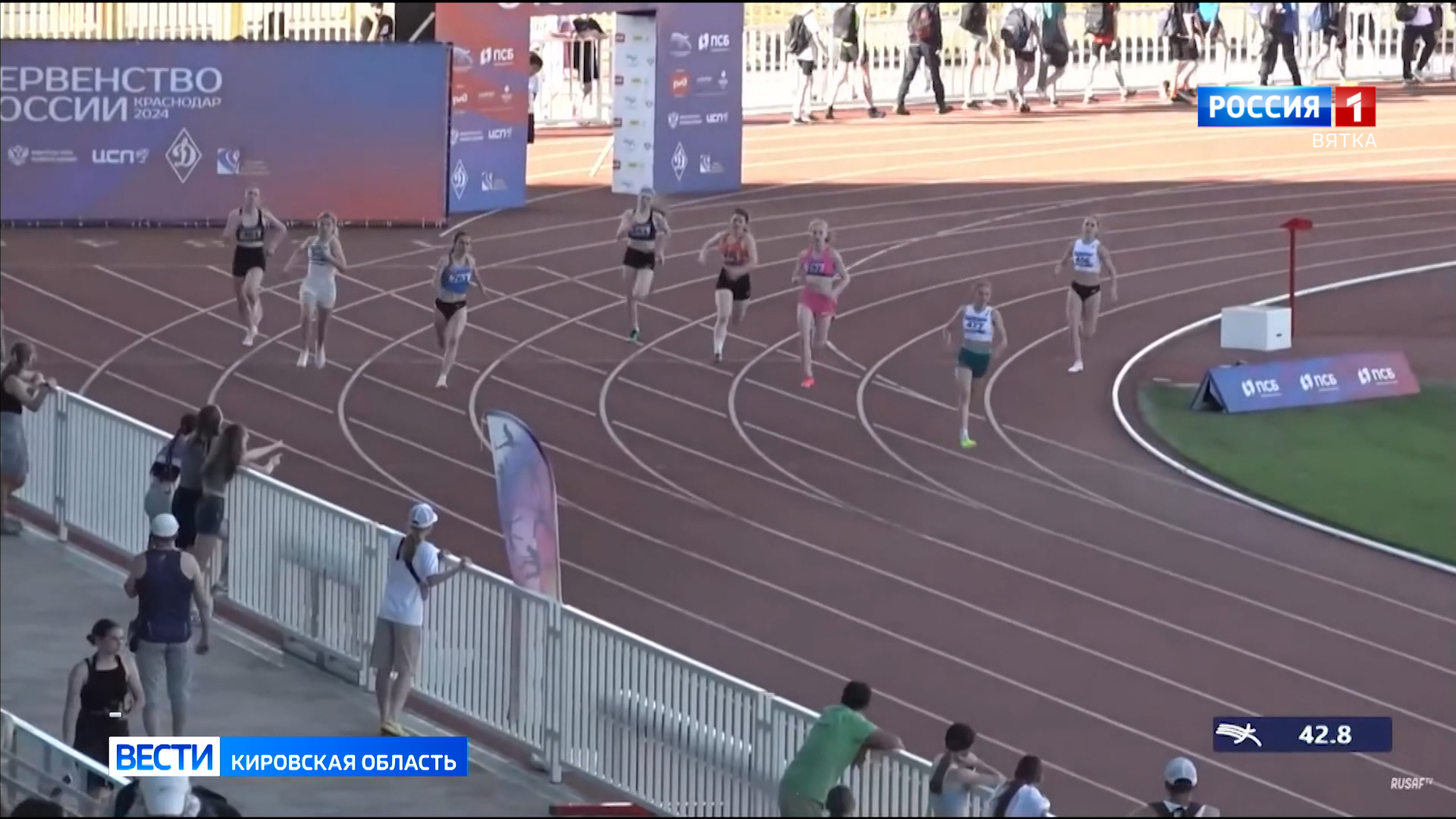 Кировские легкоатлеты успешно выступили на Первенстве России до 16 лет