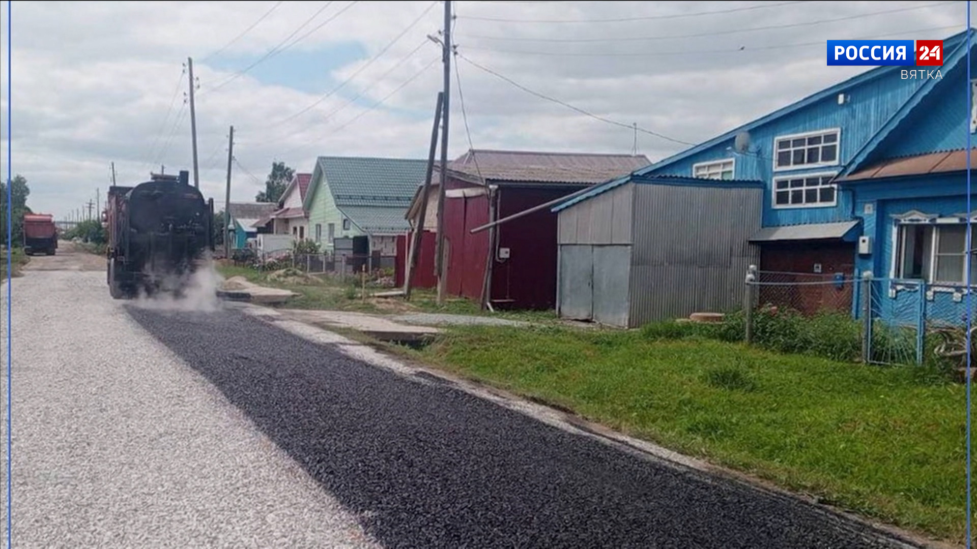 В Вятских Полянах завершается ремонт трёх дорог