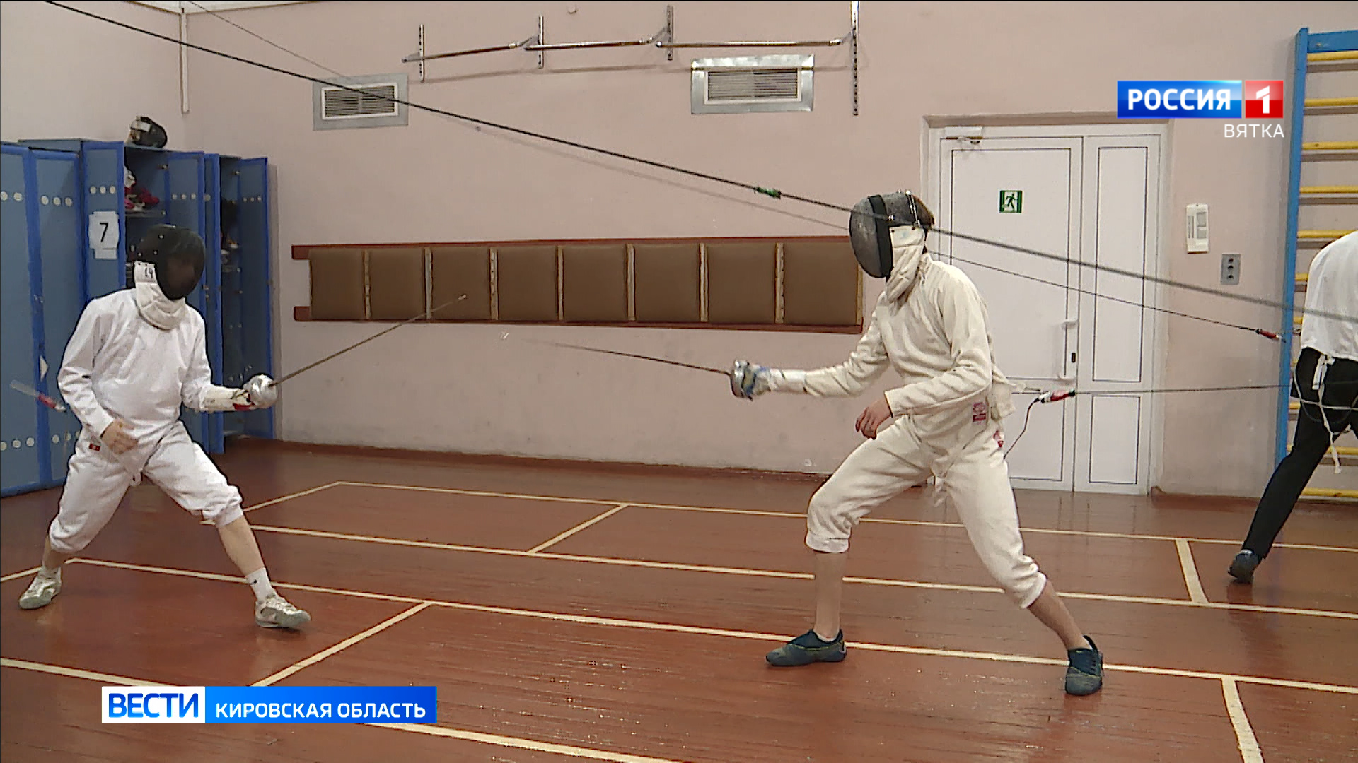 Кировские фехтовальщики победили в Летней Спартакиаде учащихся России