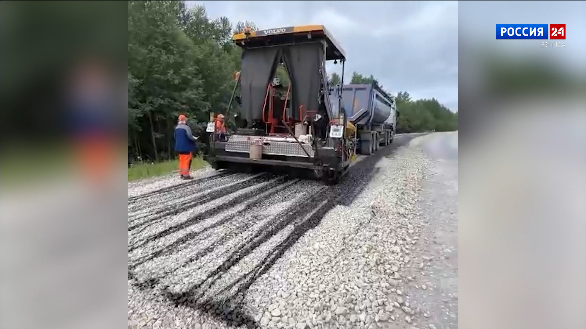 На участке дороги Вазюк – Опарино начали укладывать асфальт