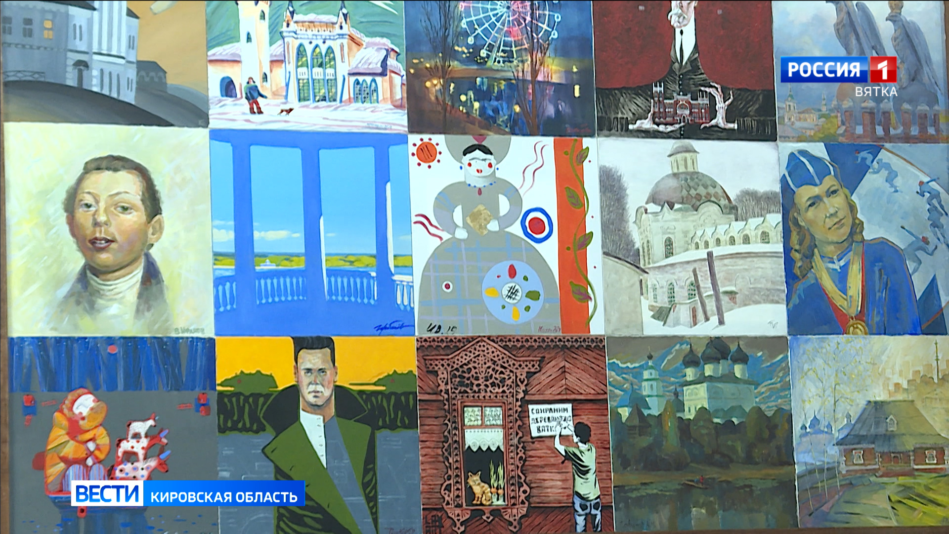 В Вятском художественном музее открылась выставка победителей конкурса «Вятская мозаика»