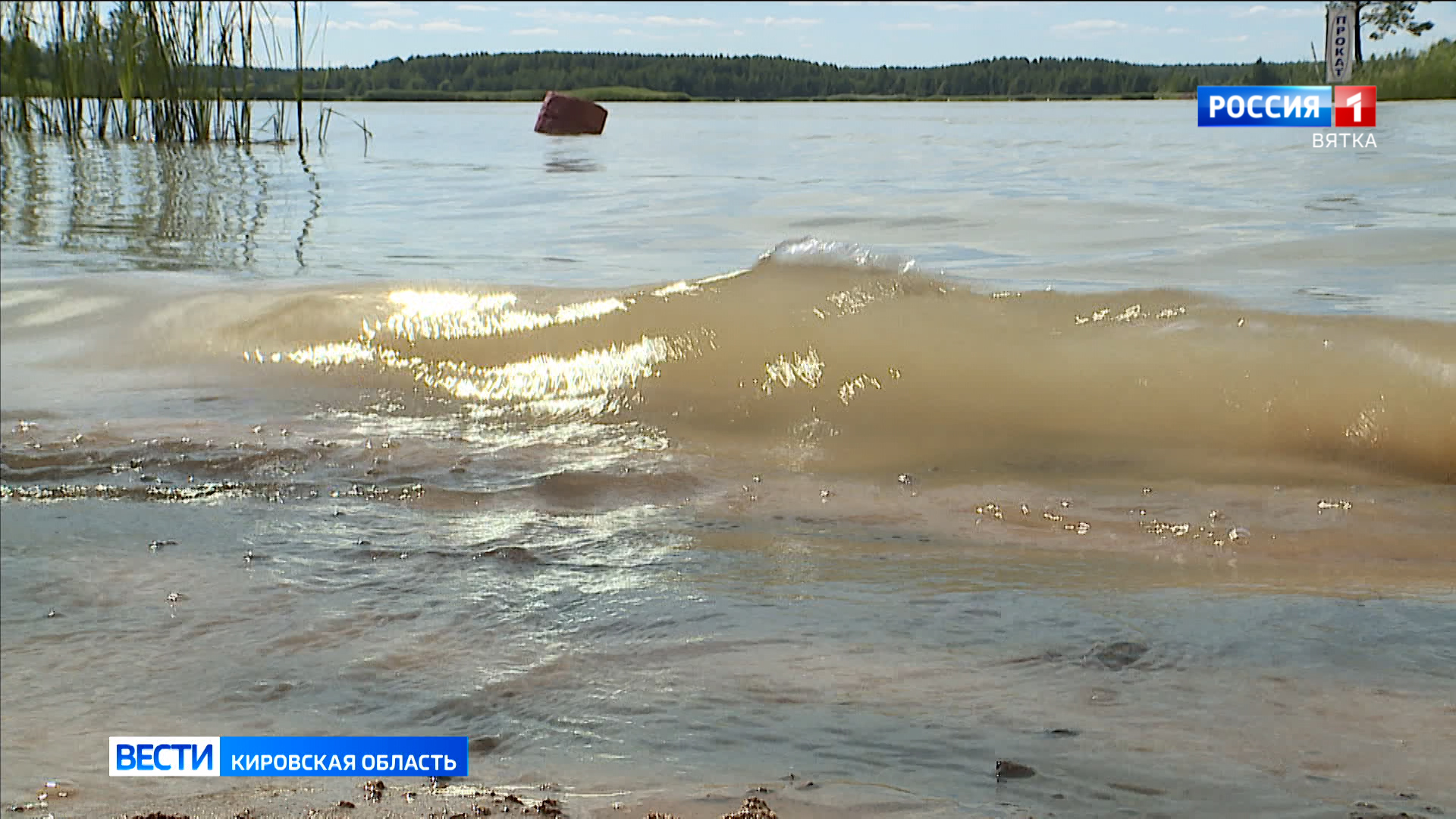 В Кикнурском районе утонул рыбак