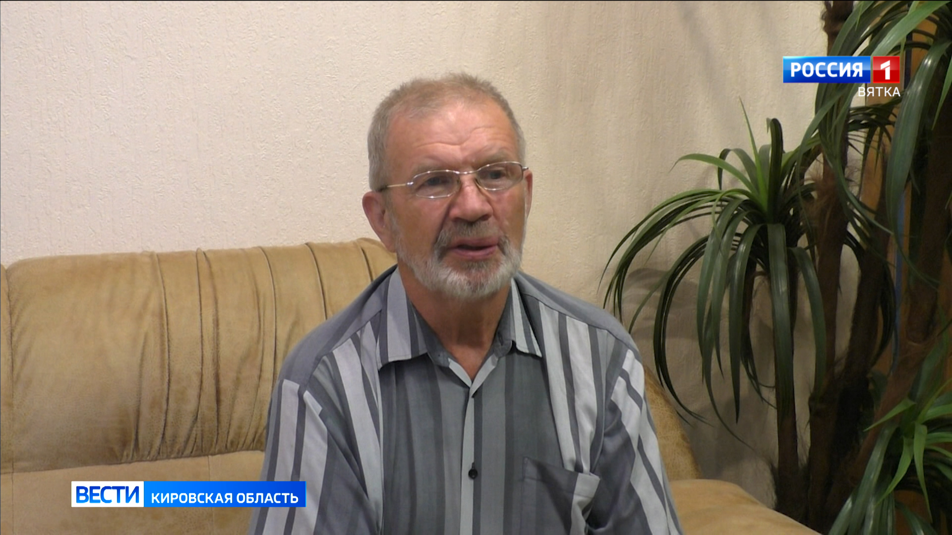 Кировчанам начали звонить лжесотрудники Социального фонда России