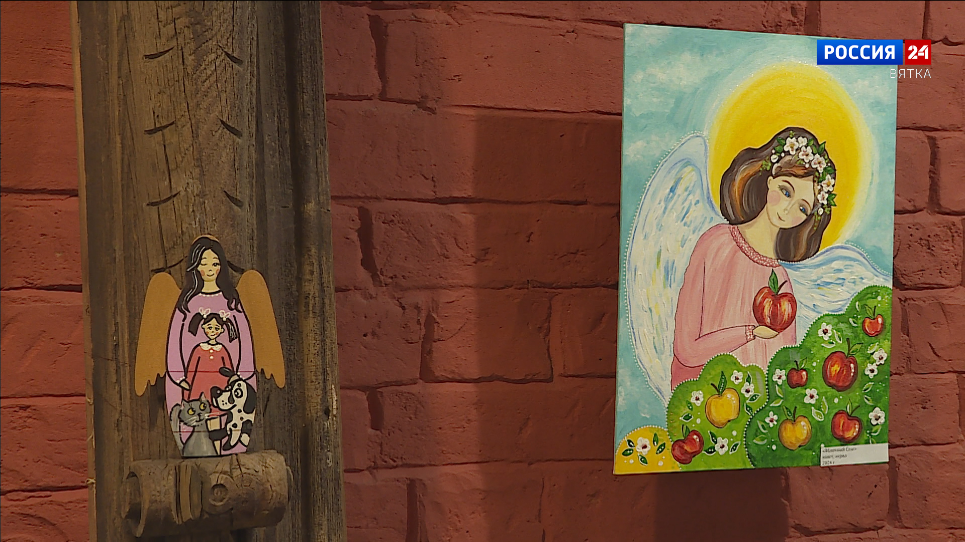 В Кирове открылась выставка «Ангелы всегда рядом»