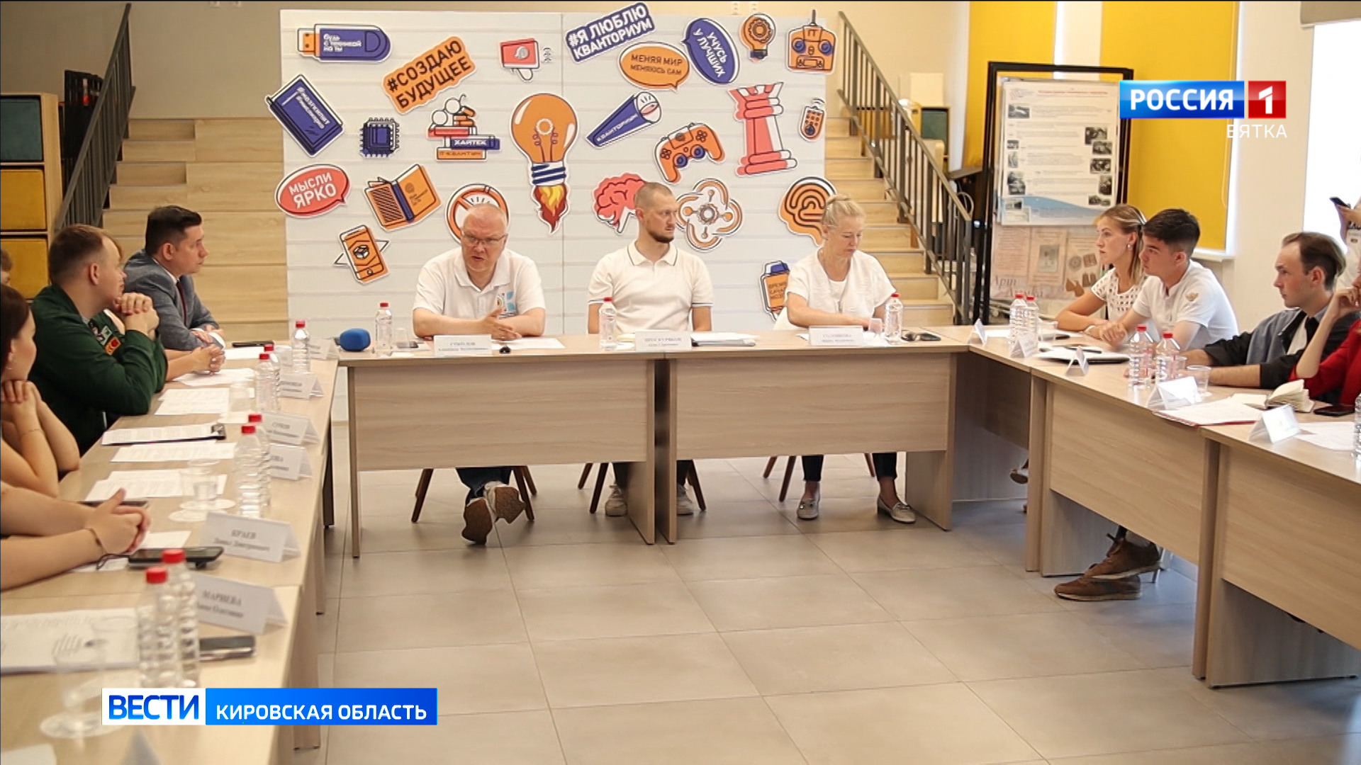 Молодёжный совет при губернаторе провёл заседание на тему условий жизни в сёлах