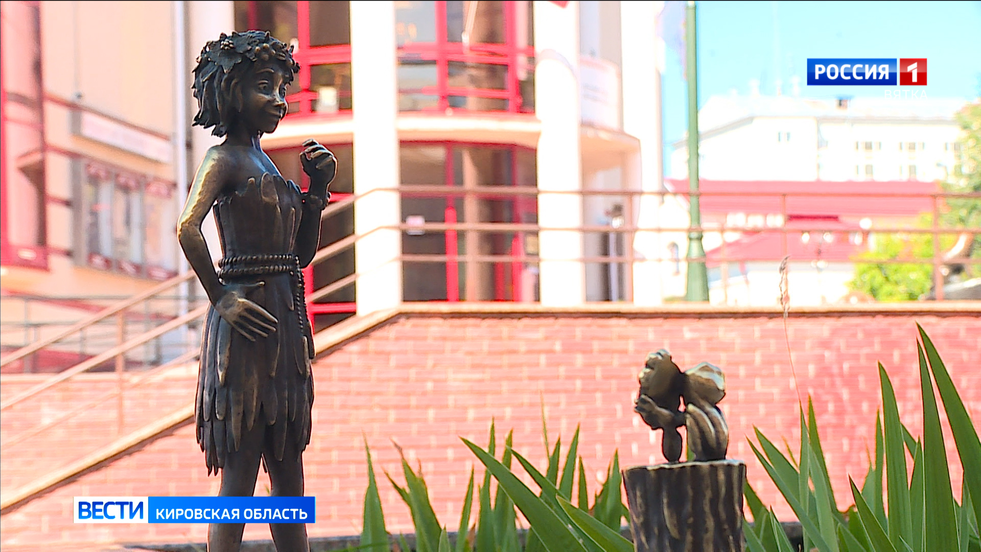 Город в кадре. Вятские Кикиморы (22.07.2024)